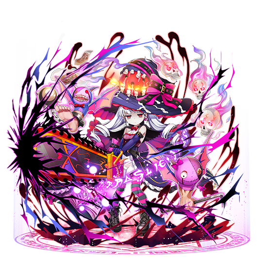 ドラスティック