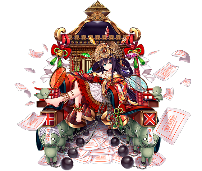 エスタブリッシュ