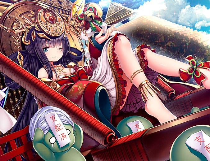 エスタブリッシュ