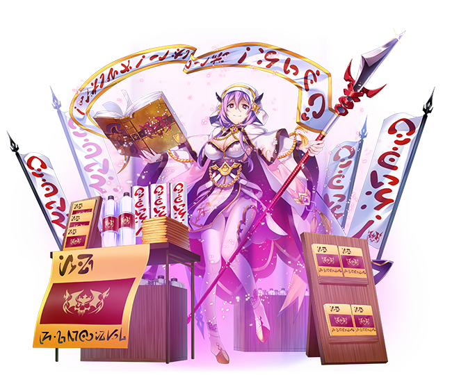 エバンジェリスト