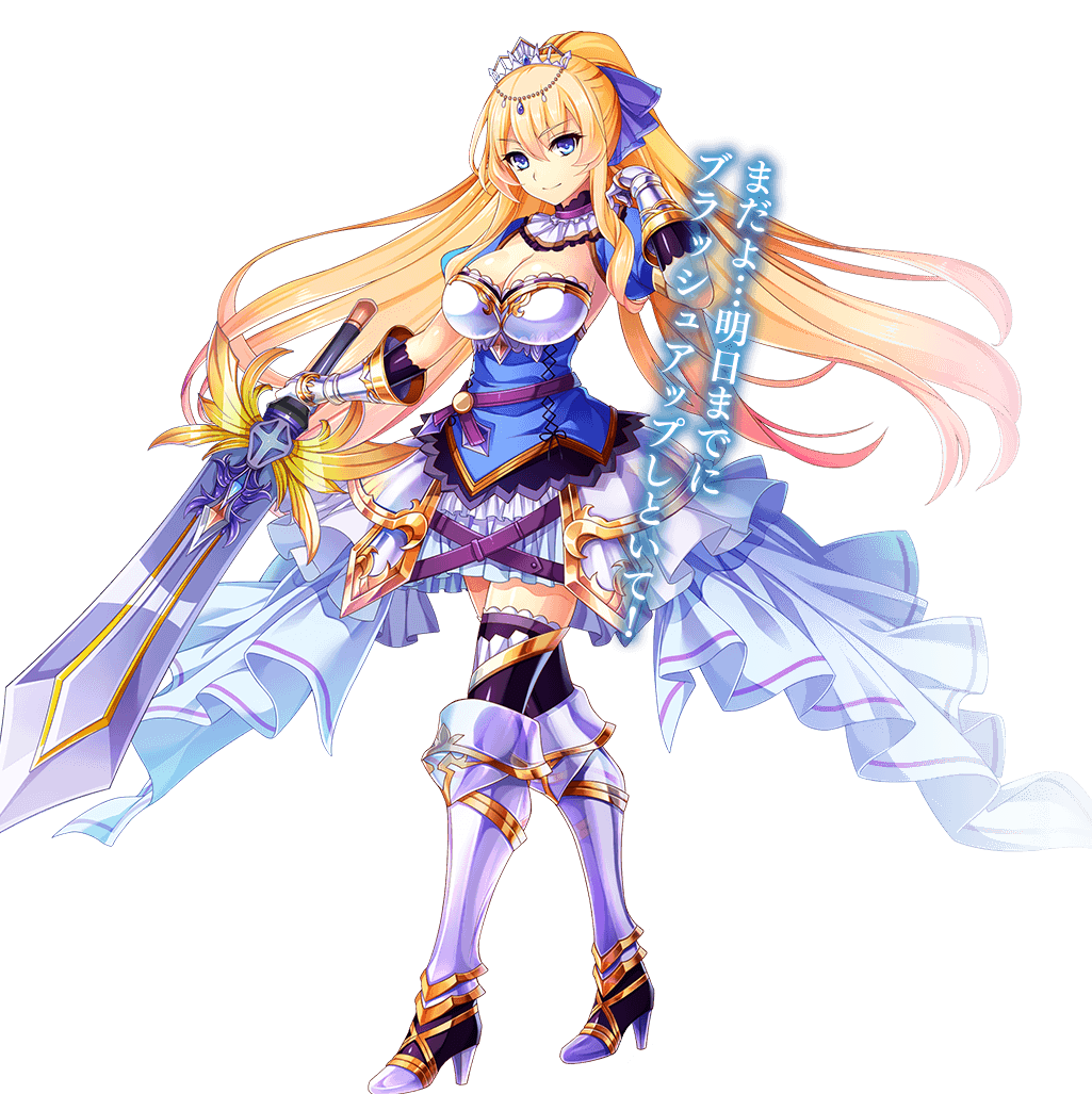 ブラッシュアップ