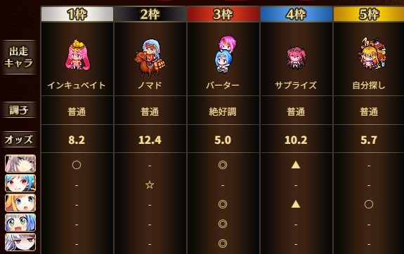 クリックで拡大