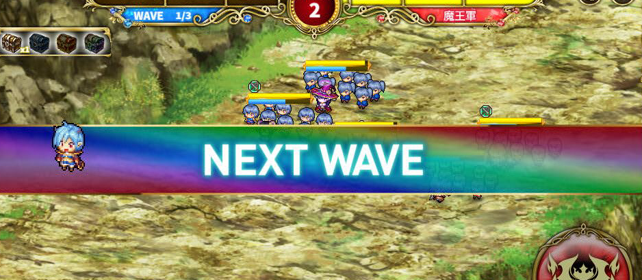 50％,ネクストウェーブ