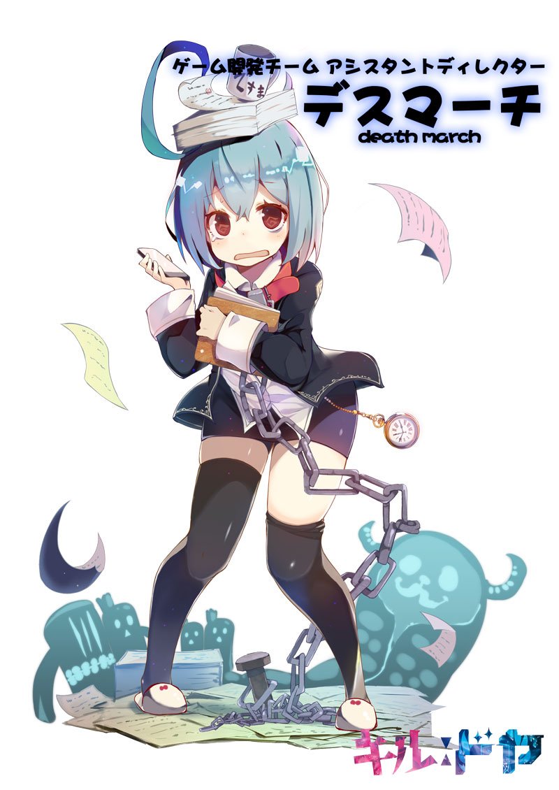 デスマーチちゃん キルドヤ 意識高い系ワード擬人化rpg 攻略wiki Wikiwiki7 デスマーチちゃん キルドヤ 意識高い系ワード擬人化rpg 攻略wiki Wikiwiki7