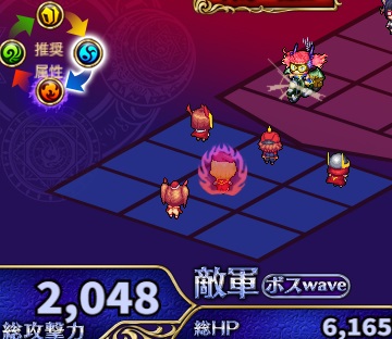 アクティビティ降臨2.jpg