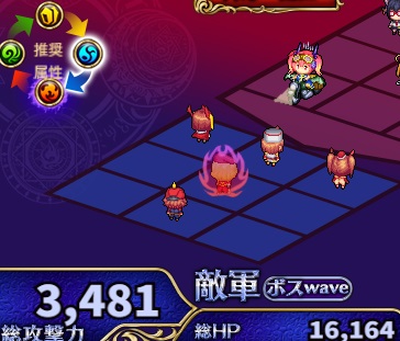 アクティビティ降臨3.jpg