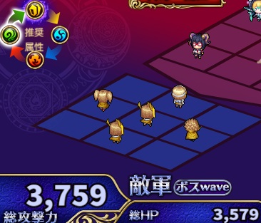 4-5-3