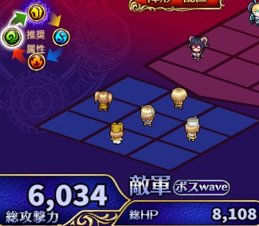4-5-8