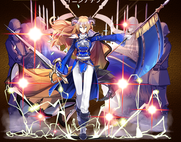 イニシアチブ.png