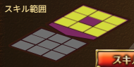 味方_中央以外.png