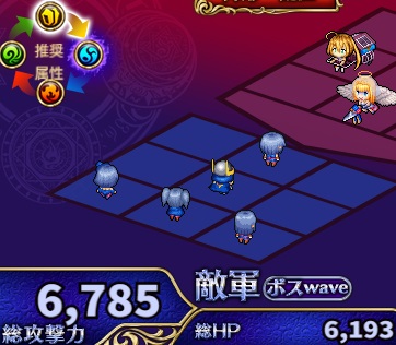 6-6-2ヘル.jpg