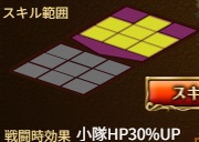 オーガニックスキル.jpg