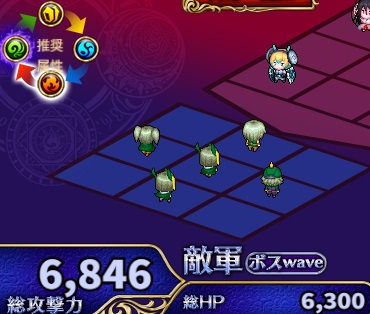 3-6-5ヘル.jpg