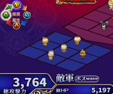 3-3-8