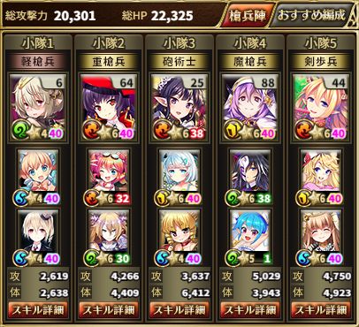 編制例.jpg