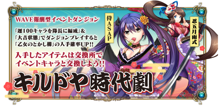 info20180621a.png