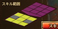 敵_エ型.png