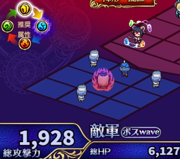 クールダウン降臨2.jpg