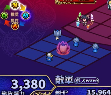 クールダウン降臨3.jpg