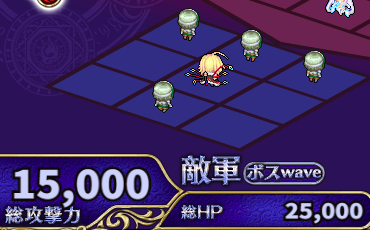コンセンサス降臨_敵.png