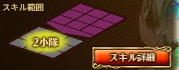 コンセンサススキル.png