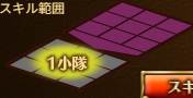 コンタミネーションスキル.png