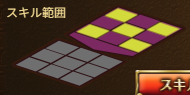 味方_クロス型.png