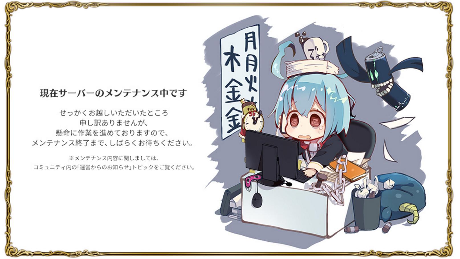 メンテ.jpg