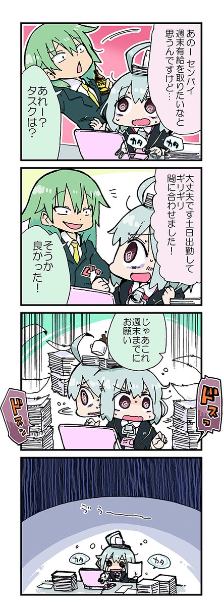 DHkL7kHXkAAs6p2.jpg