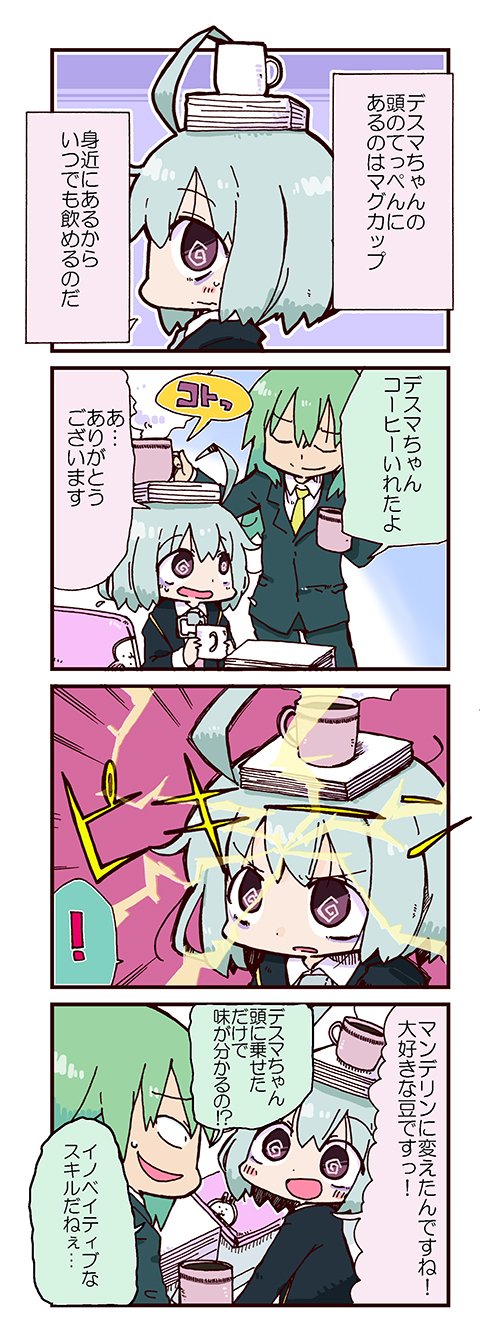DNSnK1BWAAA_nw4.jpg
