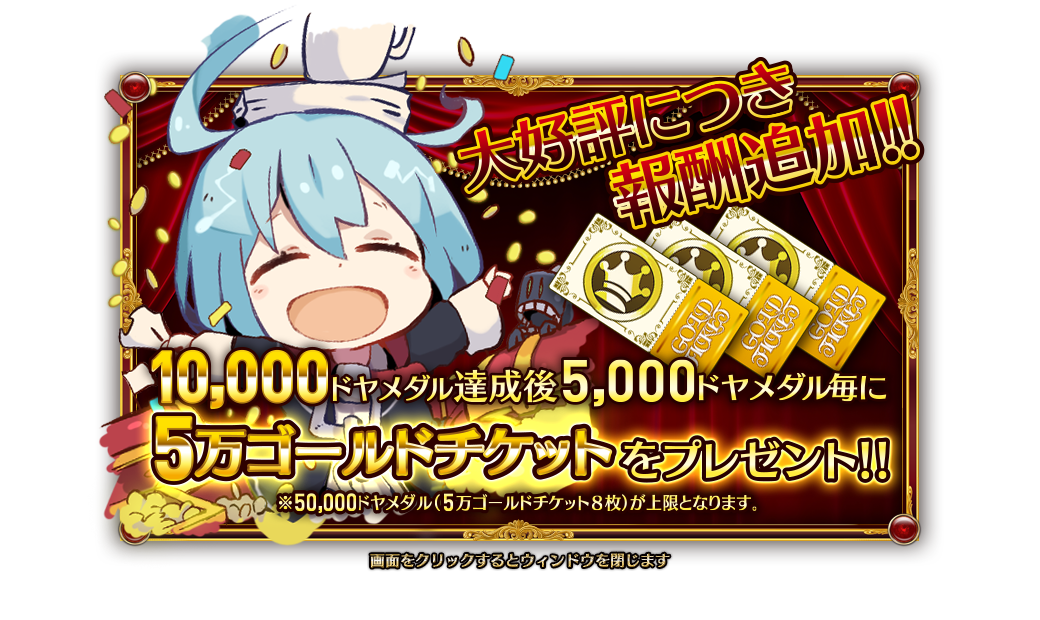 mgame_ad10_mbngkritre.png