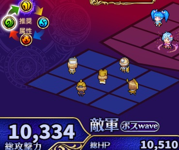 7-3-3ヘル.jpg