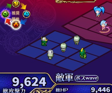 7-4-2ヘル.jpg