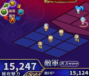 7-6-2ヘル.jpg