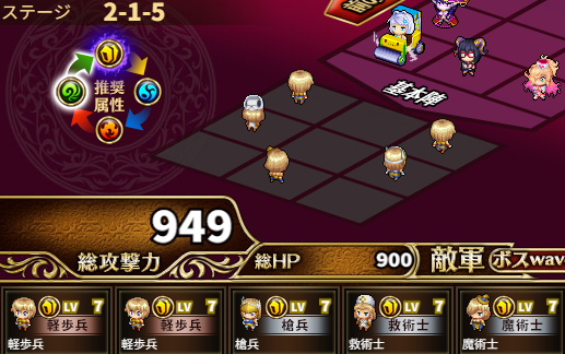2-1-5