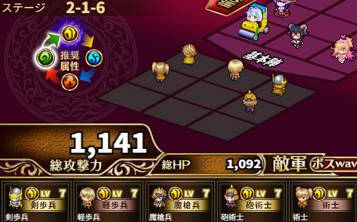 2-1-6