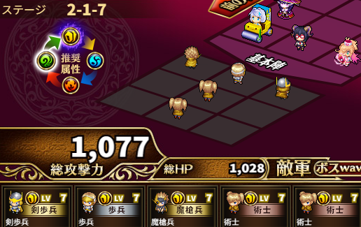 2-1-7