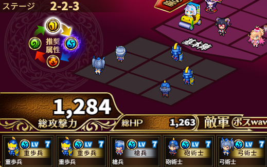 2-2-3