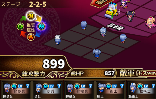 2-2-5