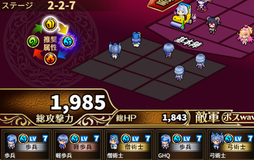 2-2-7