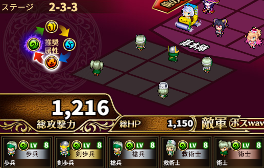 2-3-3