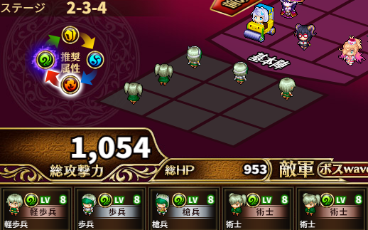 2-3-4
