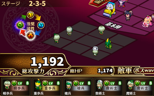 2-3-5