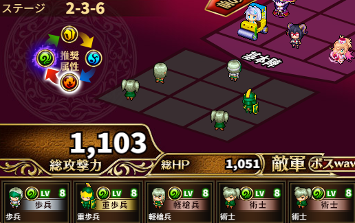 2-3-6