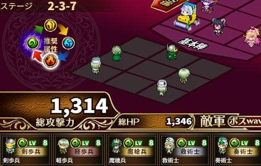 2-3-7