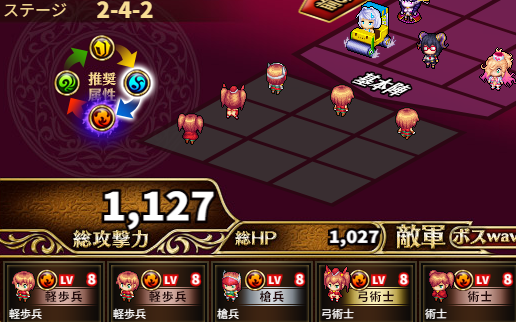 2-4-2