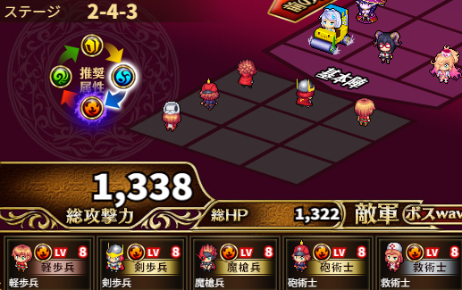 2-4-3