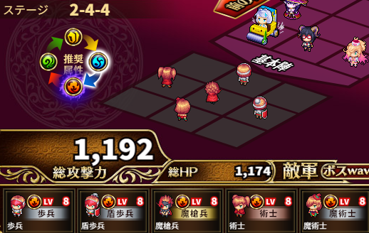 2-4-4