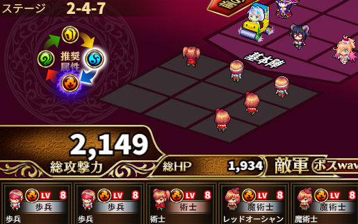 2-4-7