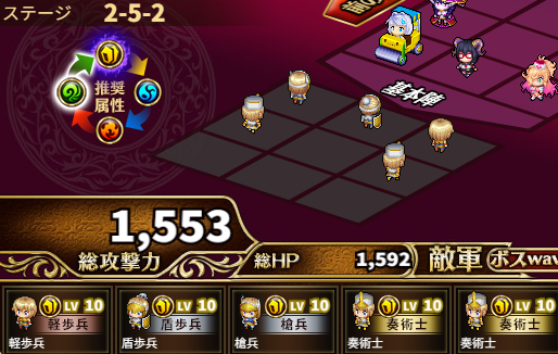 2-5-2